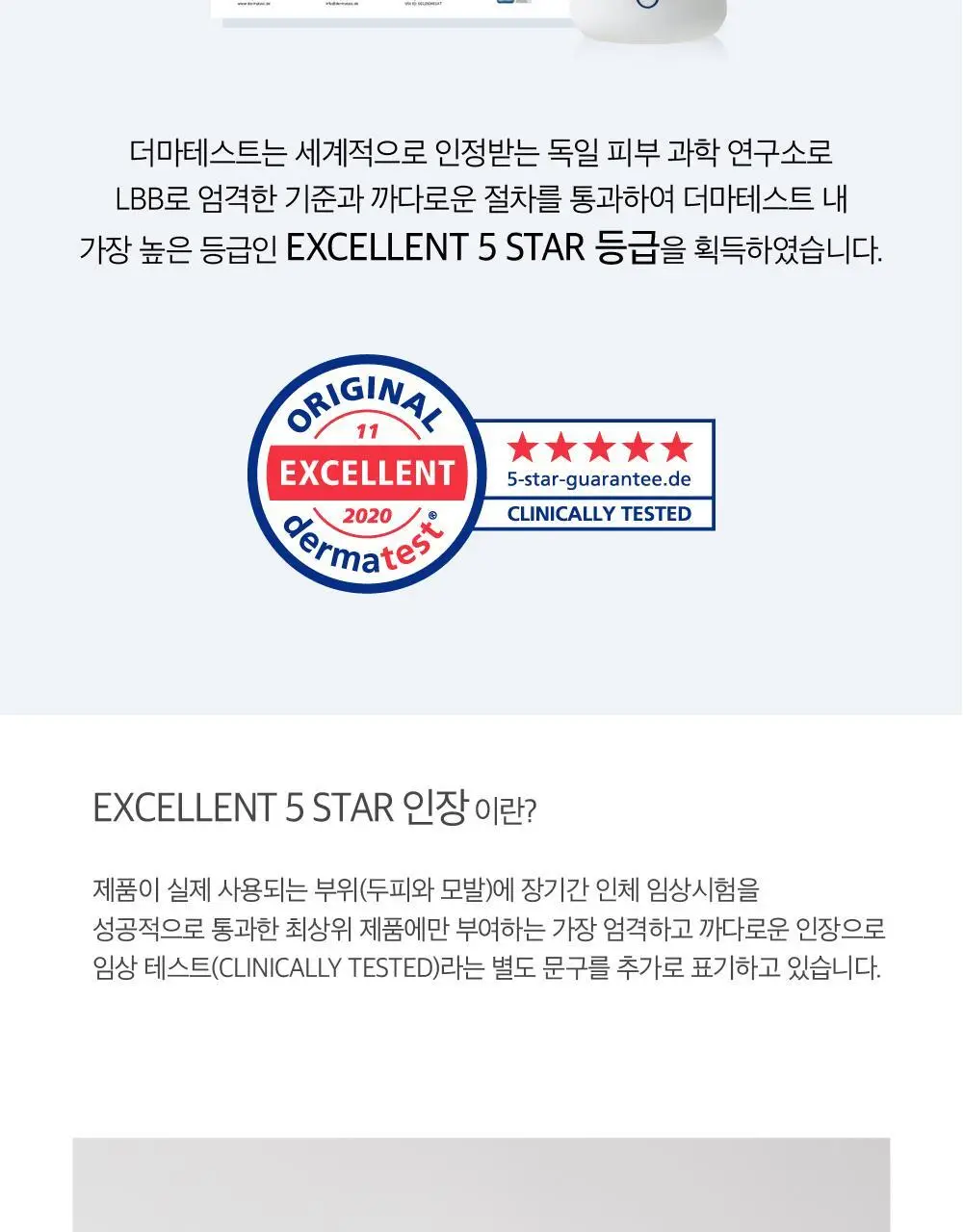 [탈모증상완화 기능성/두피영양제]LBB 미라클 헤어 토닉 100ml 상세페이지 8